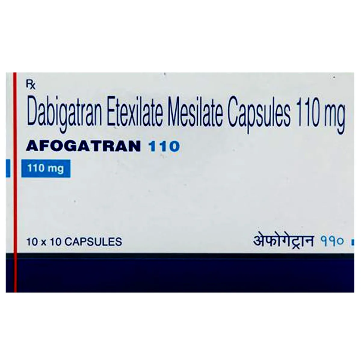 Afogatran 110 Capsule